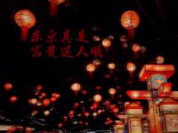 九游网页版-平易近人！美媒TMZSports晒文班亚马东京夜游照片